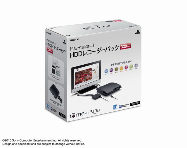 PlayStation 3 HDDレコーダーパック 320GB」が好評につき数量限定で再