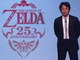 Nintendo's E3 Media Presentation：「Wii U」ついに公開　ゼルダの調べにのせて