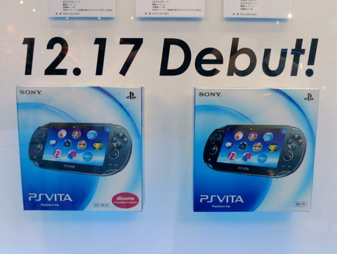 本邦初公開！ PS Vitaのパッケージ＆周辺機器を写真で紹介：TGS2011