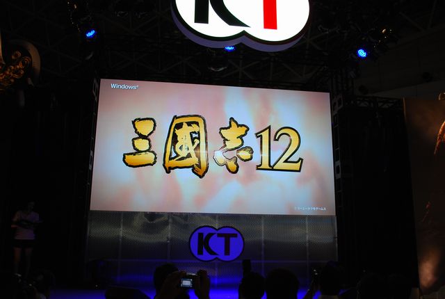 コーエーテクモブースがpc用歴史シミュレーション 三国志12 Ds 3ds用 ファブスタイル 3ds用アクションゲーム 真 三国無双vs の 3つの新作タイトルを発表 Tgs11 ねとらぼ