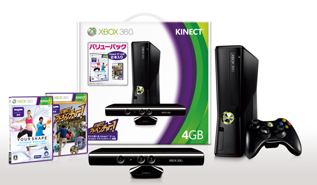 Xbox 360 4GB + Kinect バリューパック」「Xbox 360 250GB + Kinect