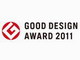 大賞は東日本大震災での「通行実績情報マップ」　2011年度「グッドデザイン賞」決定