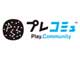 SCEJ、プレイステーションユーザー向けコミュニティサイト「プレコミュ」を11月16日オープン