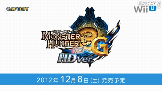 モンスターハンター3G HD ver.」Wii Uで発売決定 本体同時発売、同梱