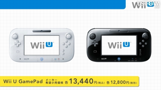 【値下げ】Nintendo Wii U ベーシックセット（リモコン付き）Nintendo