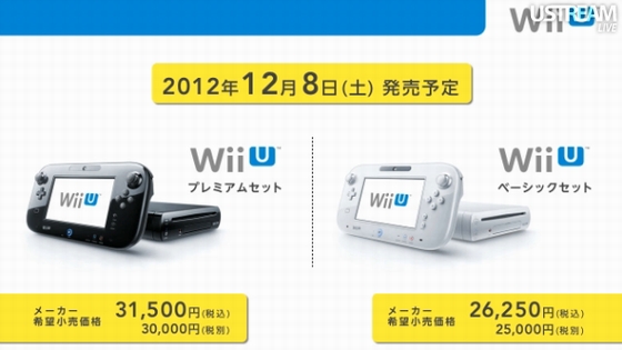 トップイメージカタログ オリジナル Wii センサーバー 反応しない