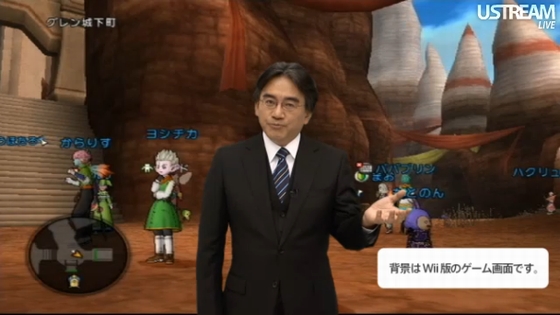 Wii U「プレミアムセット」を買うと「ドラクエ10」βテスト参加権が
