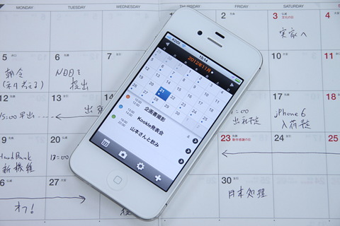 手帳のカレンダーに書いた予定をiphoneでも確認 手帳とiphoneを活用したスケジュール管理の新しいカタチ Daily S Iphoneアプリ ねとらぼ