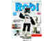 1年半で人型ロボットを自作――デアゴスティーニ･ジャパン、週刊「ロビ」を2月19日創刊