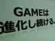 乙女ゲーやコスプレコーナー新設：東京ゲームショウ2013、テーマは「GAMEは進化し続ける。」に決定