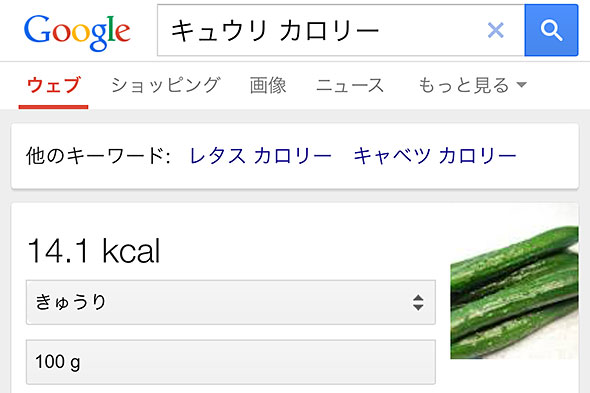 Google J[
