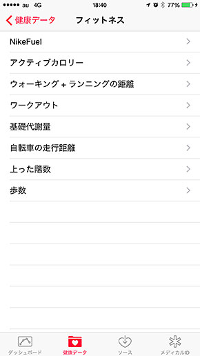 iOS8 wXPA