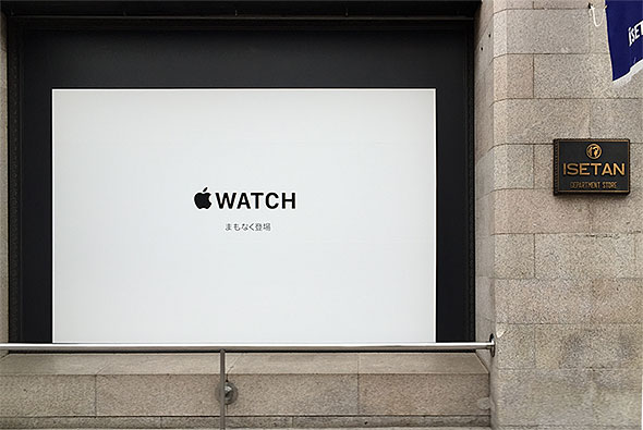 Apple Watch at Isetan Shinjuku