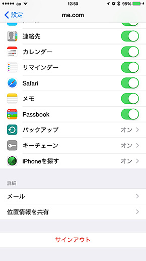 iPhone backup