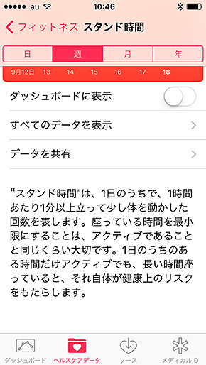 iOS9 wXPA