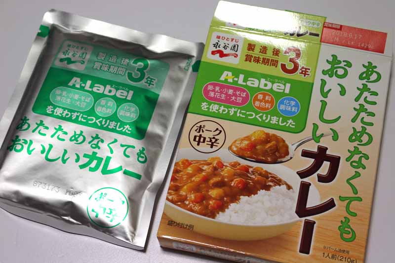 星7つ！ 永谷園「エー・ラベル あたためなくてもおいしいカレー 中辛 3年保存」をレビュー！ - ねとらぼ