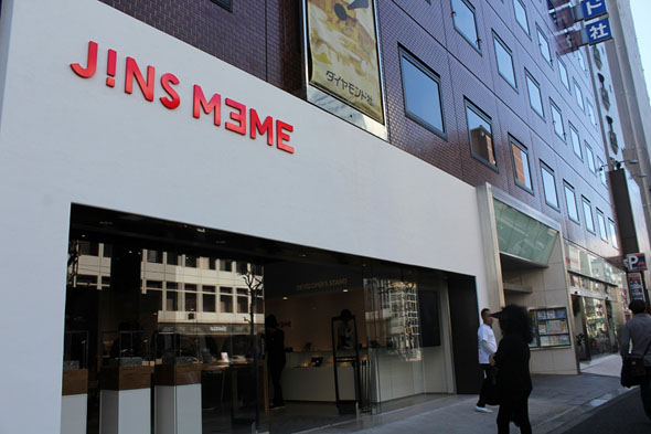 JINS MEME Flagship Store h