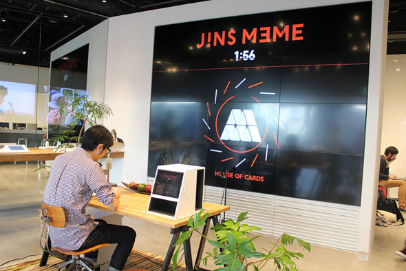 JINS MEME Flagship Store h