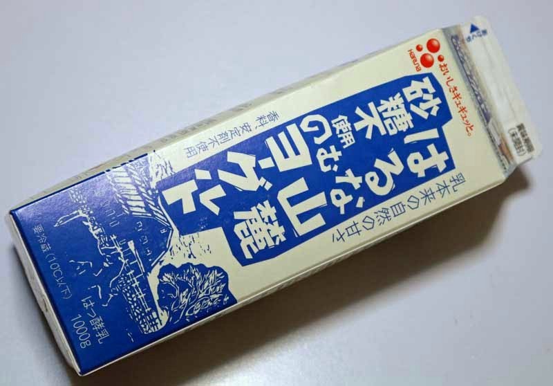 星7つ Haruna はるな山麓 砂糖不使用 のむヨーグルト をレビュー ねとらぼ