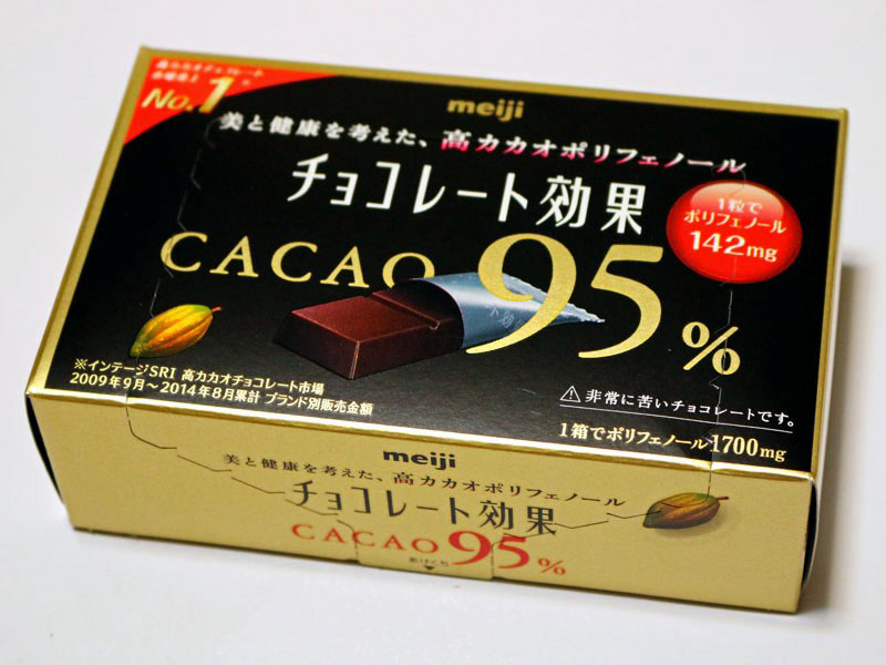 星2つ！ 明治「チョコレート効果カカオ95％BOX」をレビュー！ - ねとらぼ