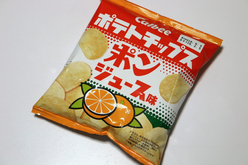 星5つ カルビー ポテトチップス ポンジュース味 をレビュー ねとらぼ