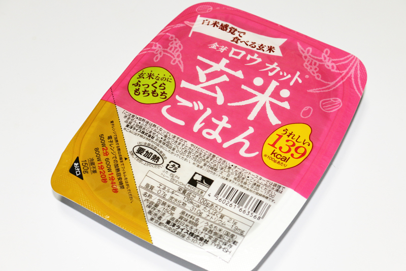 星9つ！ 東洋ライス「金芽ロウカット玄米ごはん」をレビュー！ - ねとらぼ