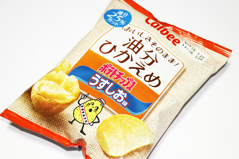 星8つ カルビー ポテトチップス 油分ひかえめ うすしお味 をレビュー ねとらぼ