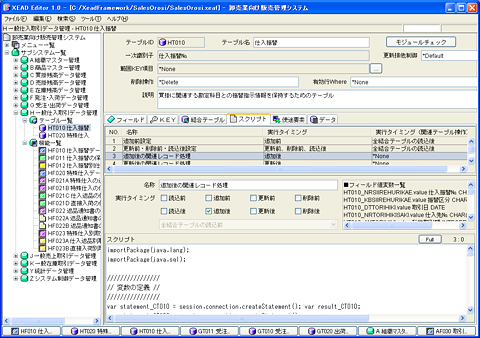 実行可能な仕様書は 設計できるプログラマ が書く 3 3 Itmedia エンタープライズ