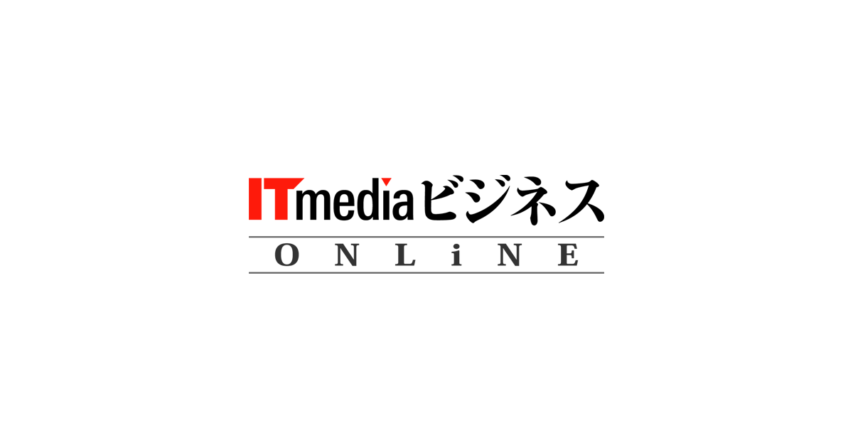 ユニバーサル スタジオ ジャパン 休園期間を再延長 購入したチケットはどうなる Itmedia ビジネスオンライン