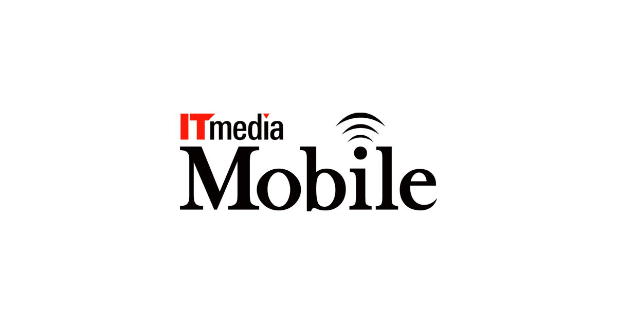 人気声優を起用した着信ボイスなどを無料配信 まぜてよ 生ボイス Itmedia Mobile