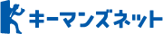 キーマンズネット のロゴ