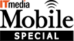 ITmedia Mobile SPECIAL