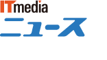 ITmedia News