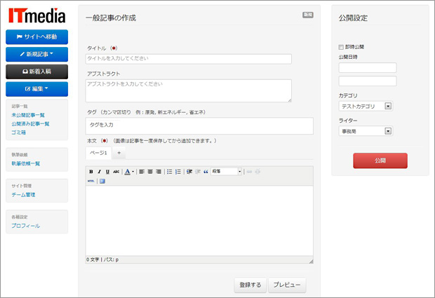 Event Guide for Smart�̊Ǘ����