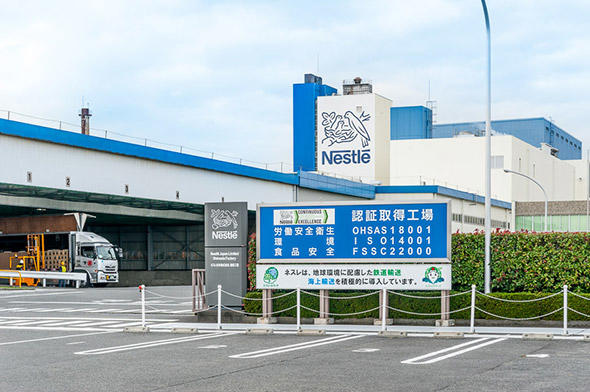 ネスレ日本　島田工場