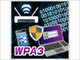 無線LANの新たなセキュリティ規格「WPA3」とは何か？