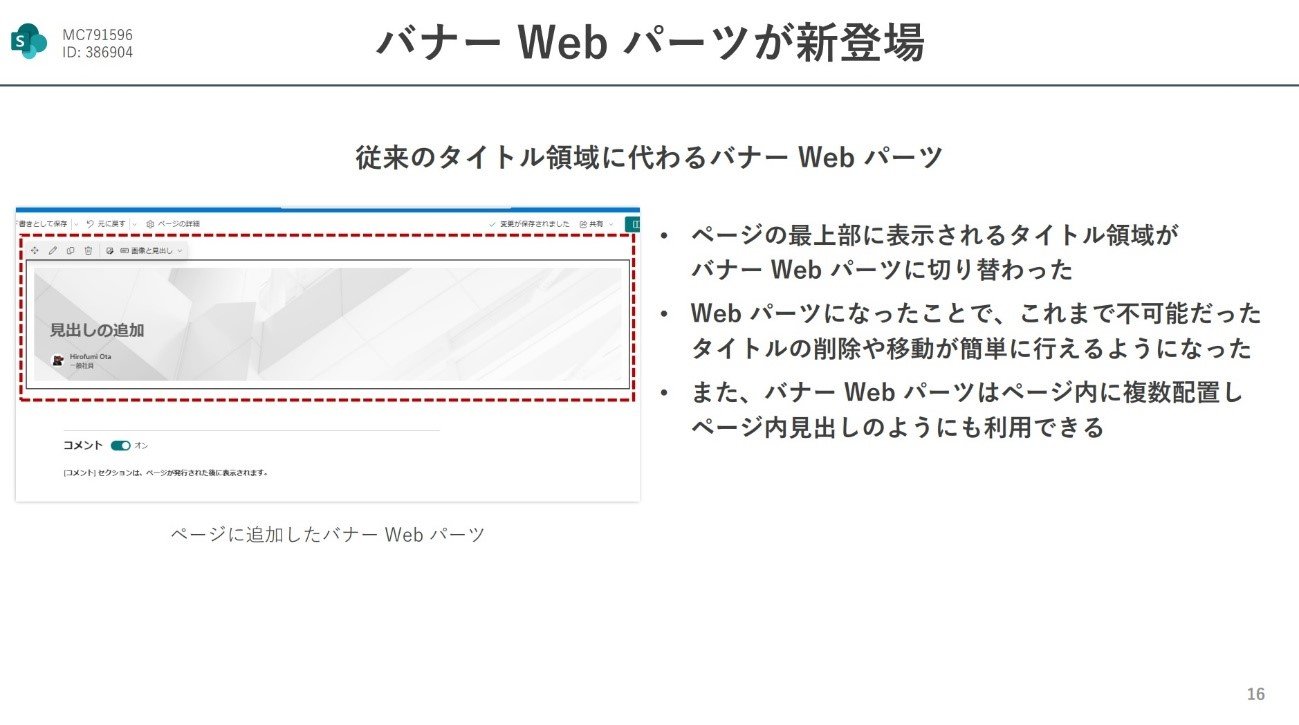 oi[Webp[cVoioTFcms̓ej