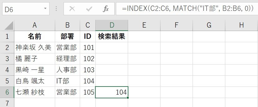 ōuExcel֐v@ǎ҃C`IV́ggh֐4I