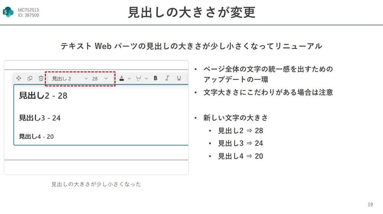 ȏ傫ύXioTFcms̓ej