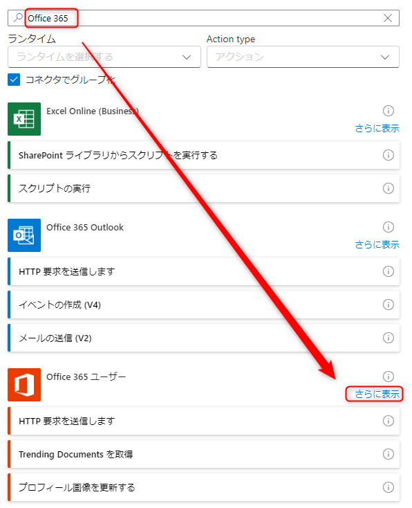 }24@uOffice 365 [U[ṽANVT