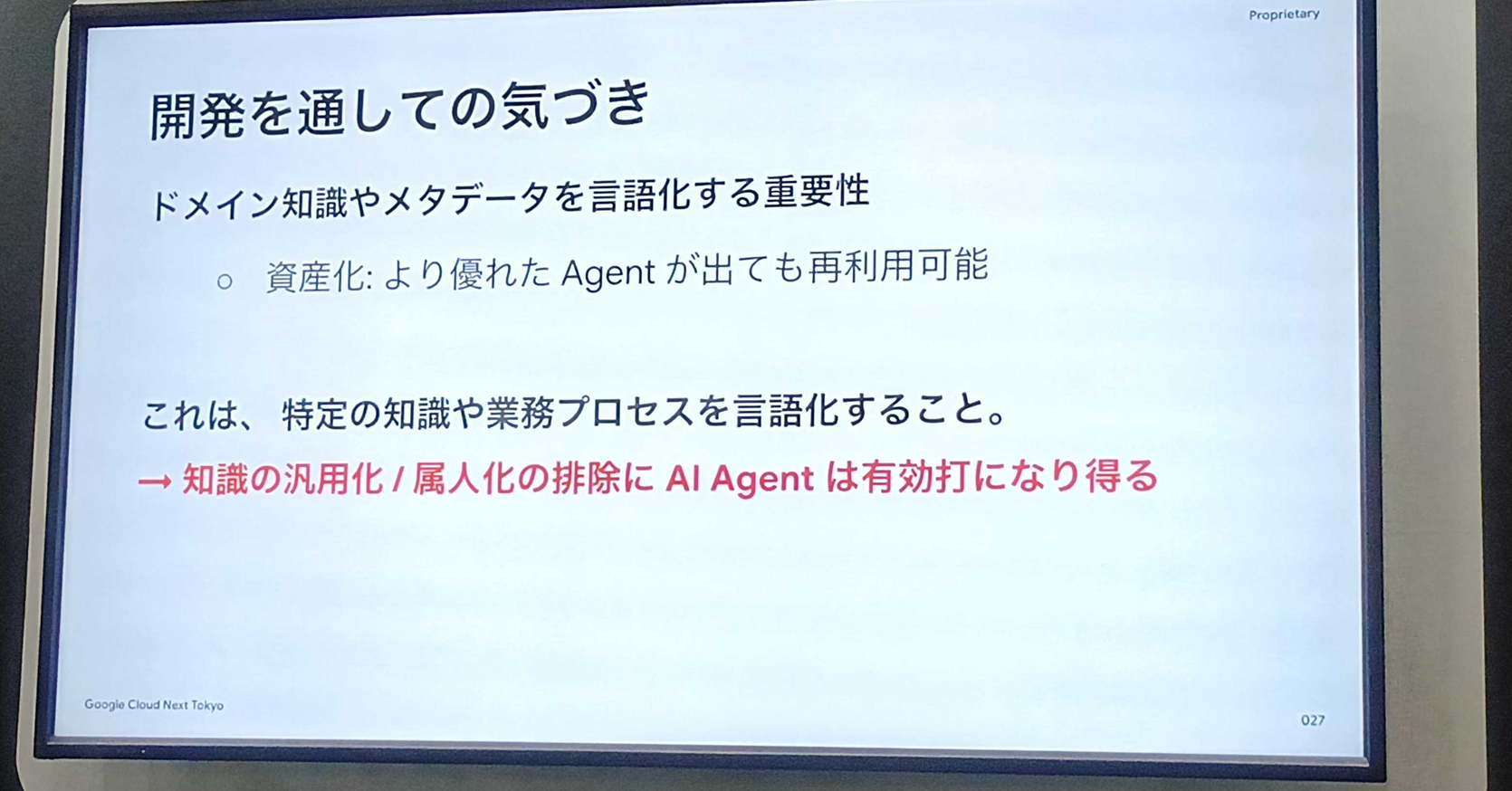 画像が削除されました