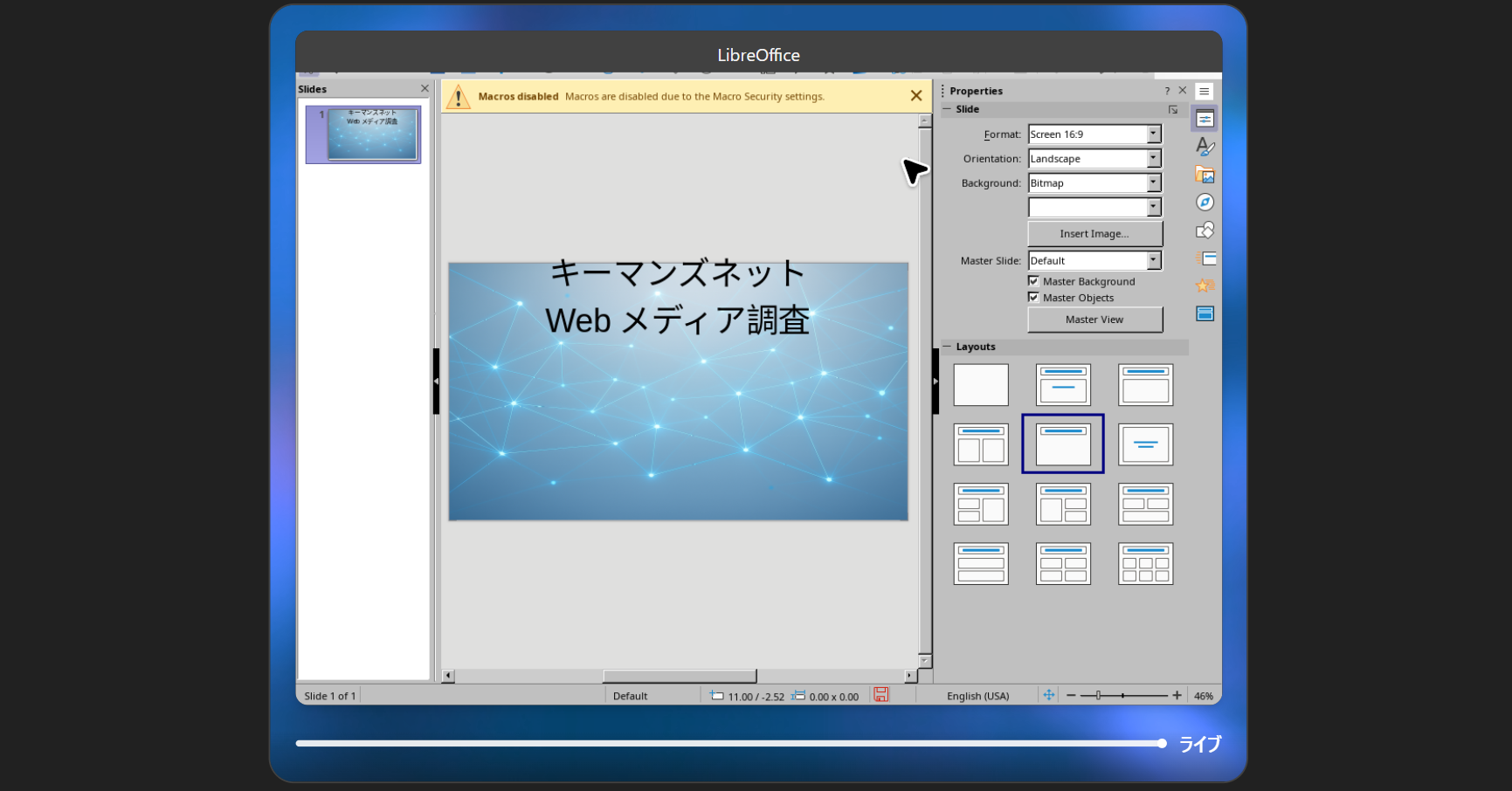 画像が削除されました