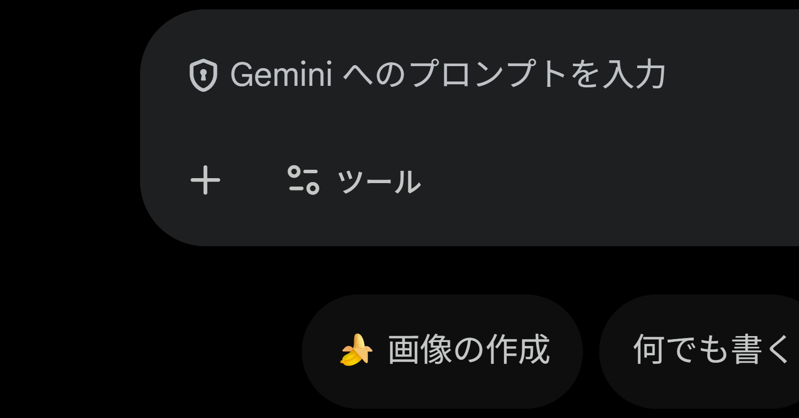 画像が削除されました