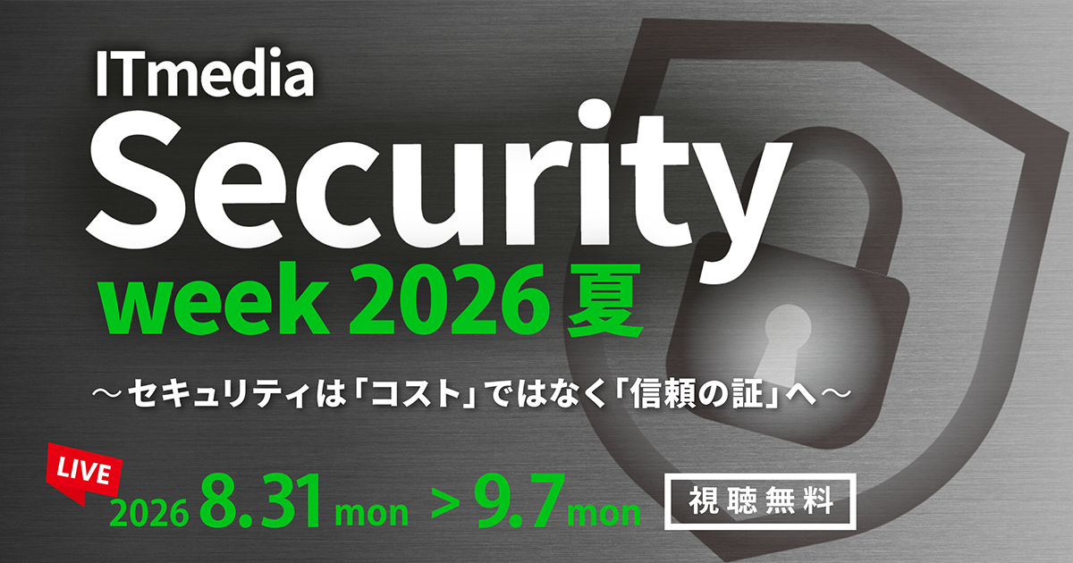 ITmedia Security Week 2026 ��