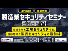 �O�H�d�@�o�d�F�����ƃZ�L�����e�B�Z�~�i�[ 2026 �~