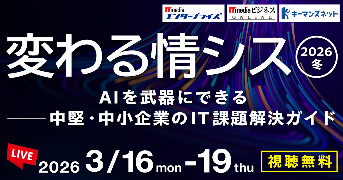 �u����AI�Ŏ��Ə��p�v�̕��䗠�A�l�C�r�W�l�XYouTuber�����[�������DX ���A���ڂ̍u�������͂�