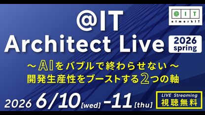 @IT Architect Live 2026 �t