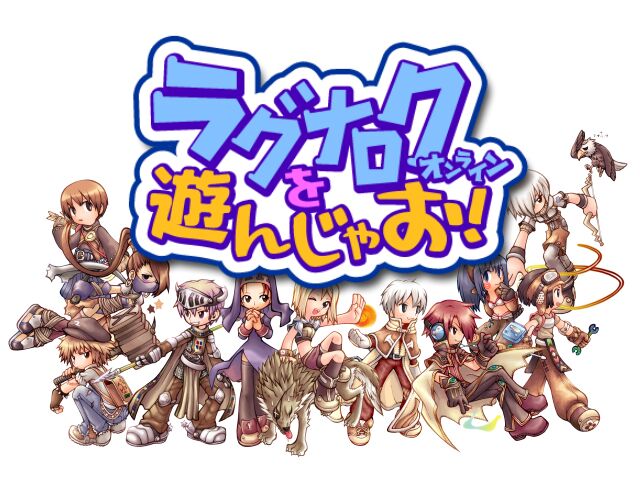 ラグナロクオンラインのtv番組 ラグナロクオンラインを遊んじゃお Itmedia News