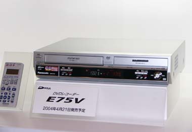 DVD VHS相互録画機能付　地デジレコーダー　DMR-EX200V