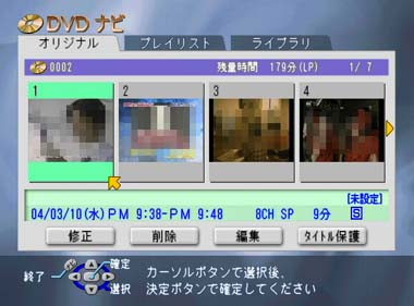 Dvdマルチでフル対応 画質にもコダワリを見せるvhs一体型 レビュー 日本ビクター Dr Mv1 2 2 ページ Itmedia News